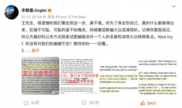 王力宏吃瓜爆料文件,娱乐圈背后的惊人真相