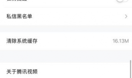 腾讯视频怎么退出登录,腾讯视频快速退出登录指南