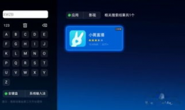 91直播为什么没有Cctv了,揭秘合作终止背后的故事
